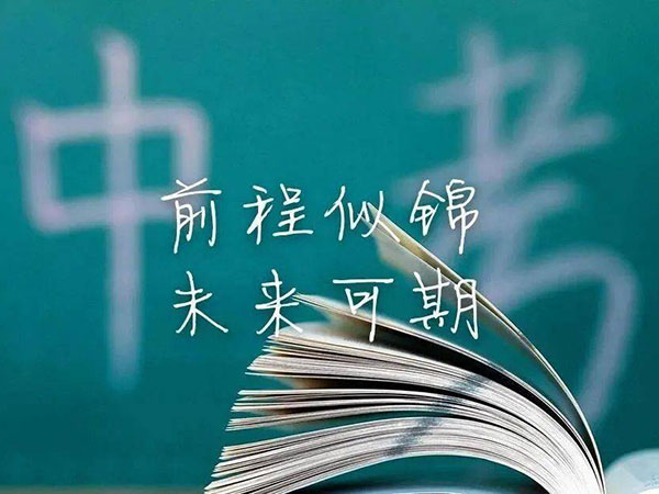 中考考場防作弊手持式通訊探測器的應(yīng)用方案